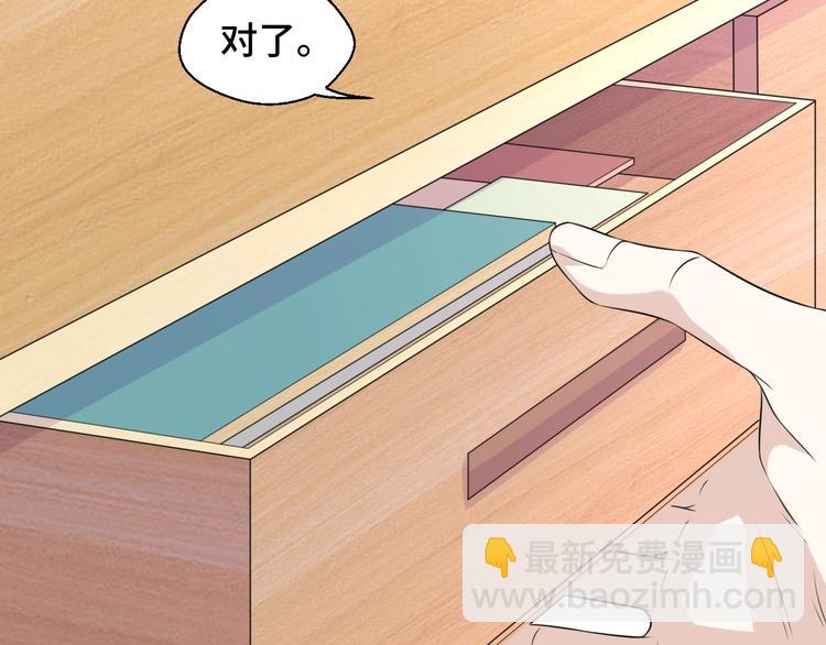 第16话 我们的前世今生(1/2)-第16话