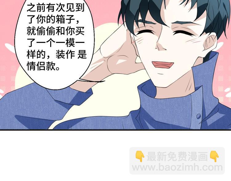 第16话 我们的前世今生(1/2)-第16话