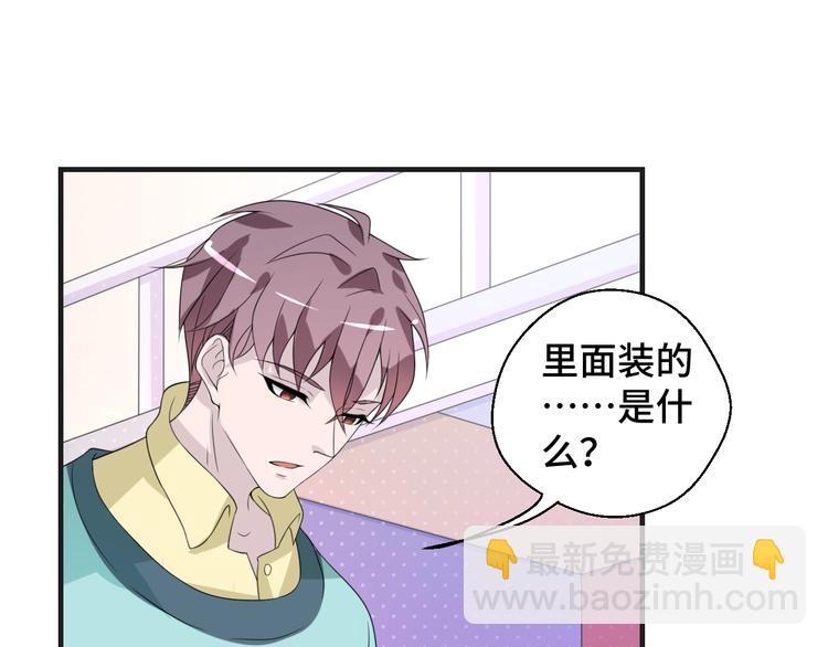 第16话 我们的前世今生(1/2)-第16话