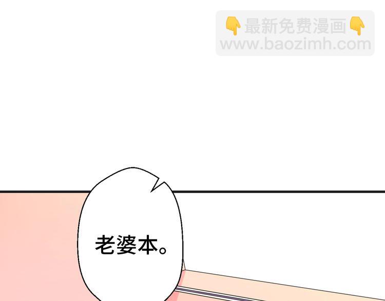 第16话 我们的前世今生(1/2)-第16话