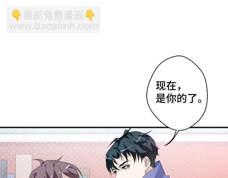 第16话 我们的前世今生(1/2)-第16话