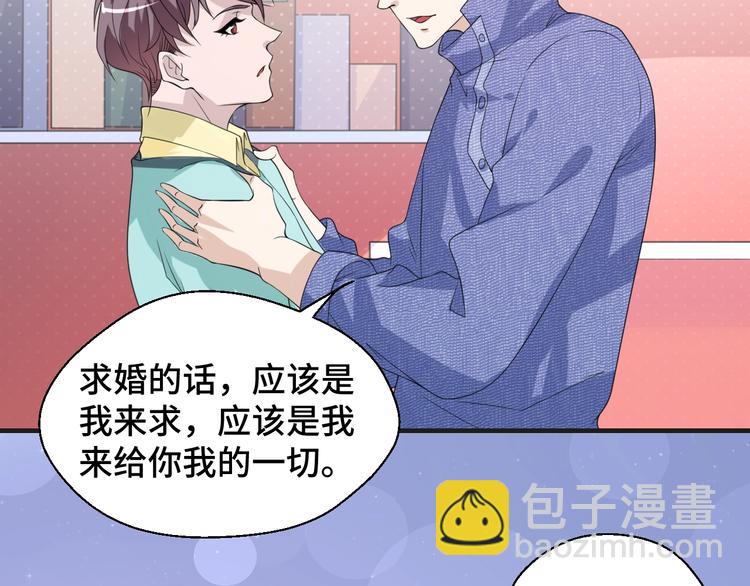 第16话 我们的前世今生(1/2)-第16话