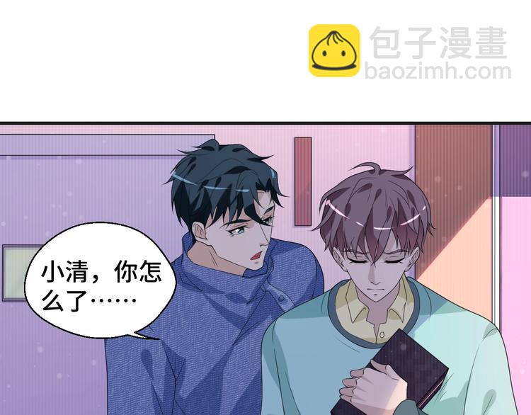 第16话 我们的前世今生(1/2)-第16话