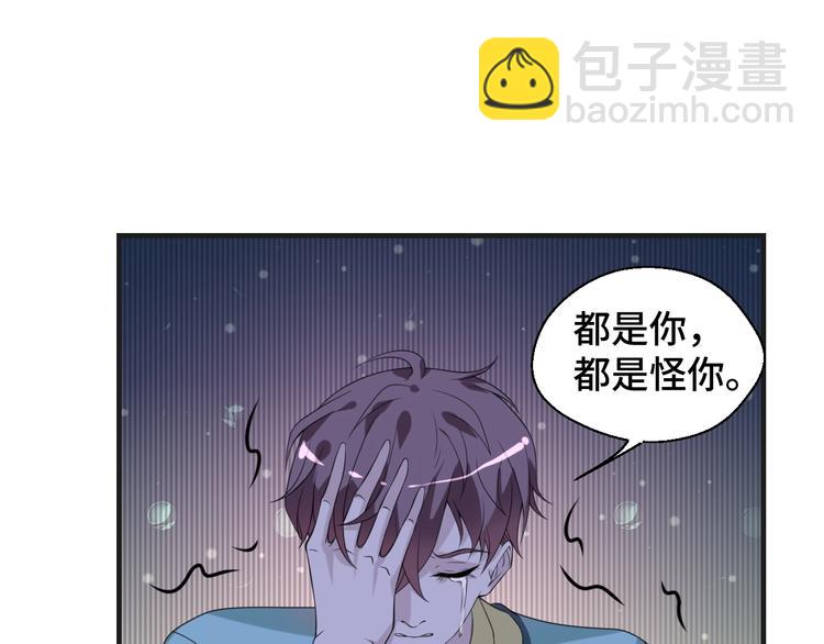 第16话 我们的前世今生(1/2)-第16话