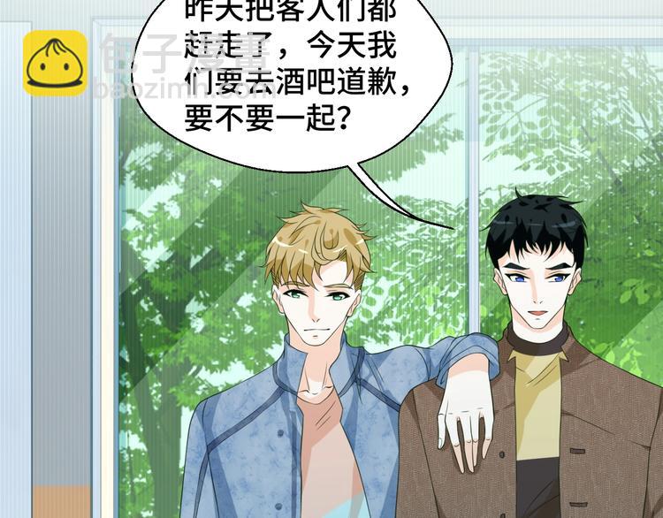 第18话 更近一点(1/2)-第18话