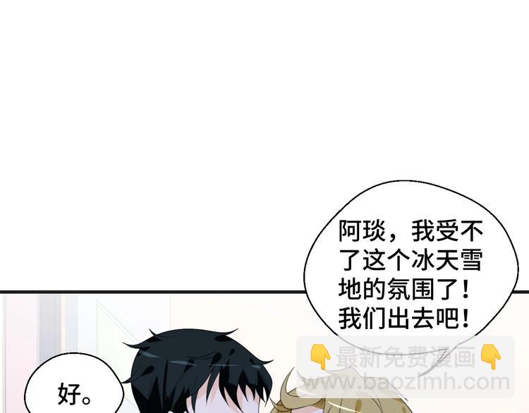 第18话 更近一点(1/2)-第18话