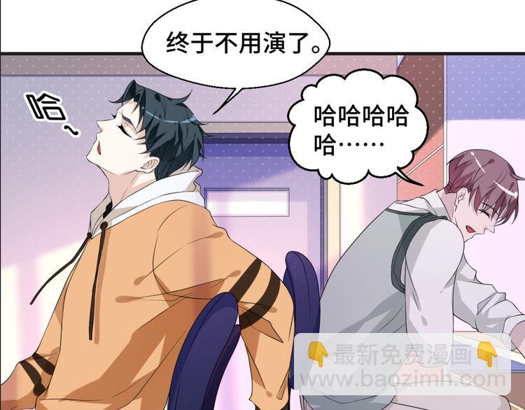 第18话 更近一点(1/2)-第18话