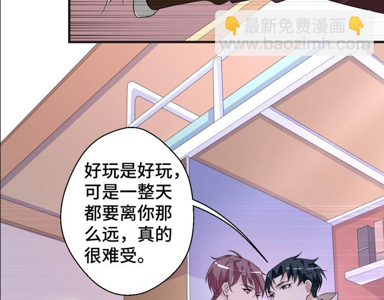 第18话 更近一点(1/2)-第18话