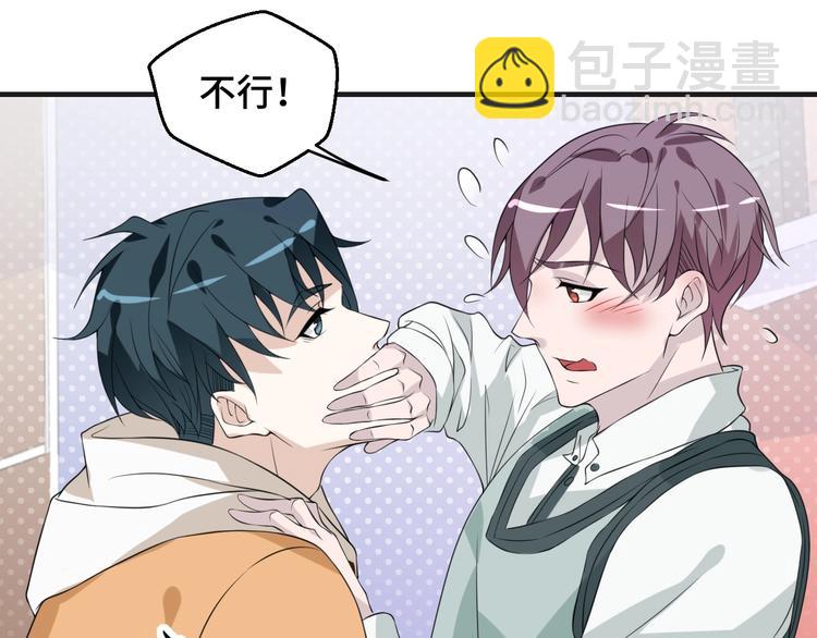 第18话 更近一点(1/2)-第18话