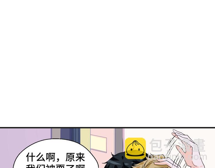 第18话 更近一点(1/2)-第18话