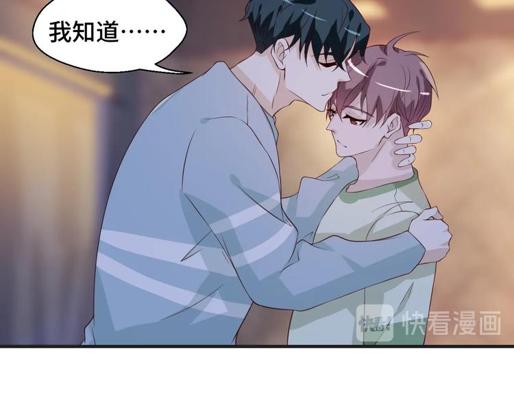 第20话 你拒绝她的样子真帅(1/2)-第20话