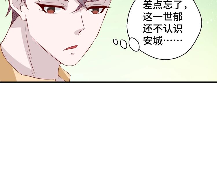 第22话 他是我的！(1/2)-第22话