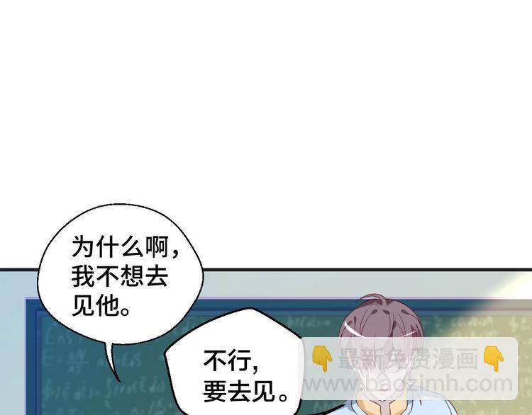 第22话 他是我的！(1/2)-第22话