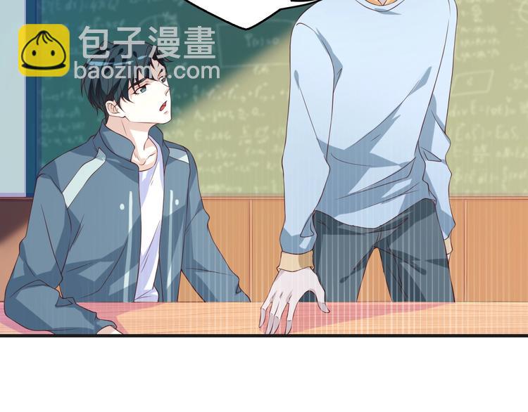 第22话 他是我的！(1/2)-第22话