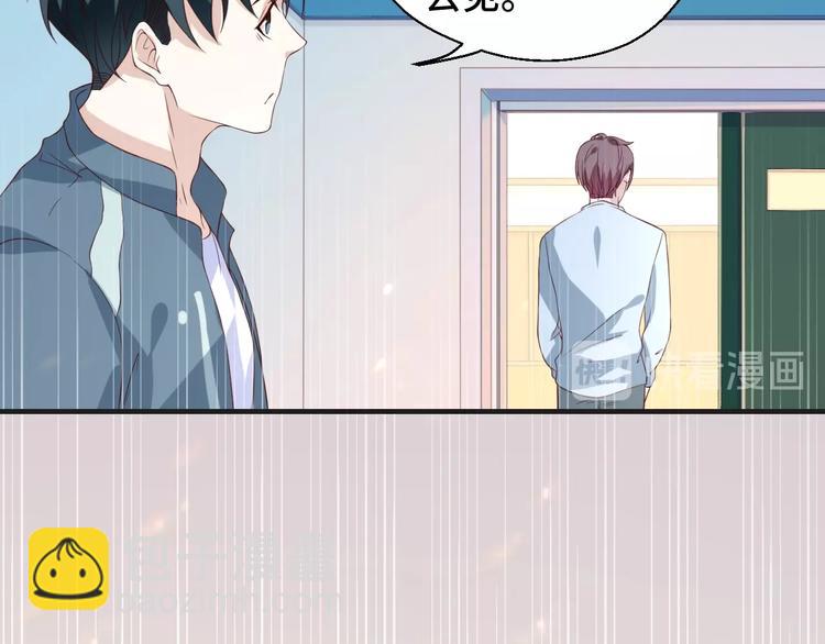 第22话 他是我的！(1/2)-第22话