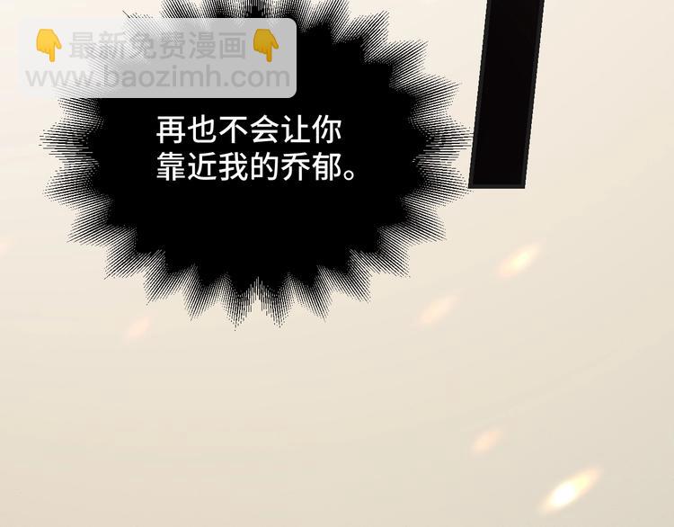 第22话 他是我的！(1/2)-第22话