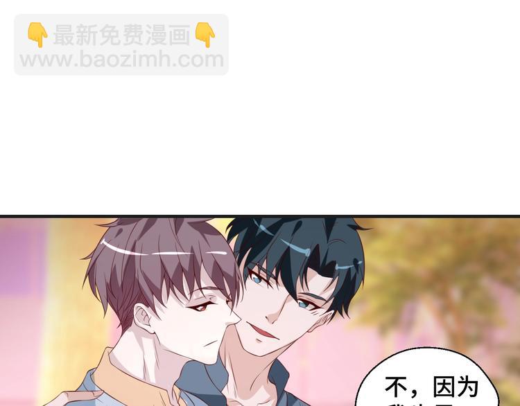 第22话 他是我的！(1/2)-第22话