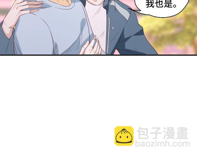 第22话 他是我的！(1/2)-第22话