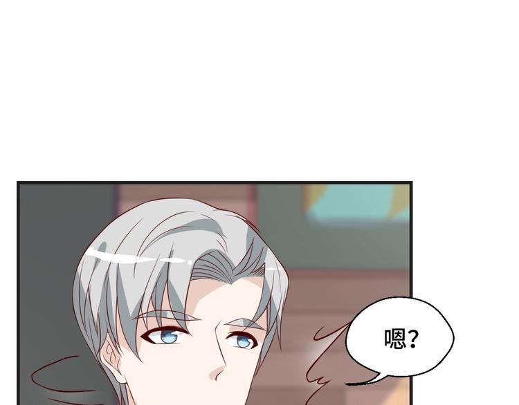 第22话 他是我的！(1/2)-第22话