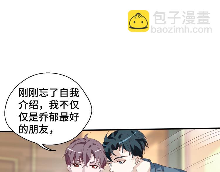 第22话 他是我的！(1/2)-第22话