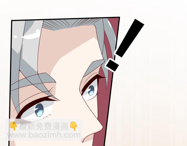 第22话 他是我的！(1/2)-第22话