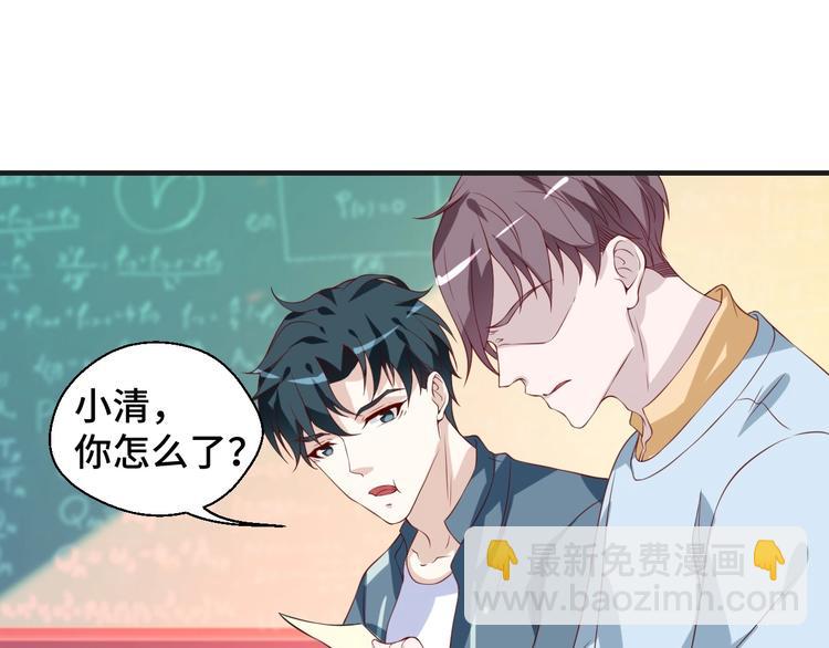 第22话 他是我的！(1/2)-第22话