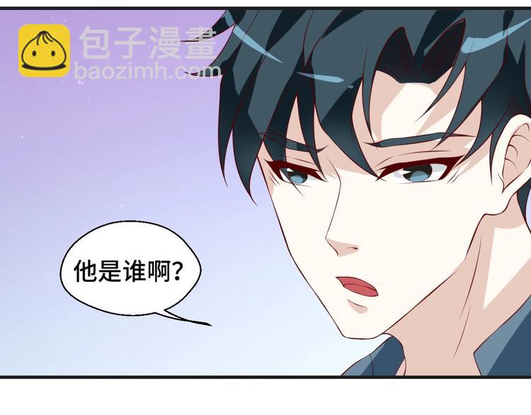 第22话 他是我的！(1/2)-第22话