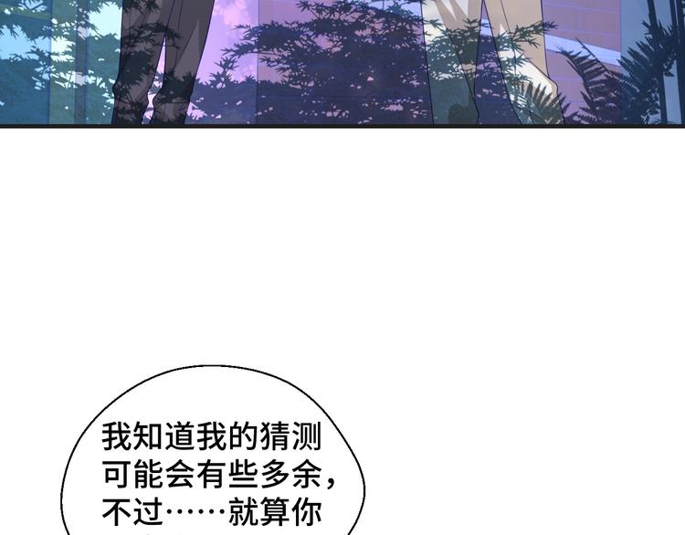 第24话 真好吃(1/3)-第24话