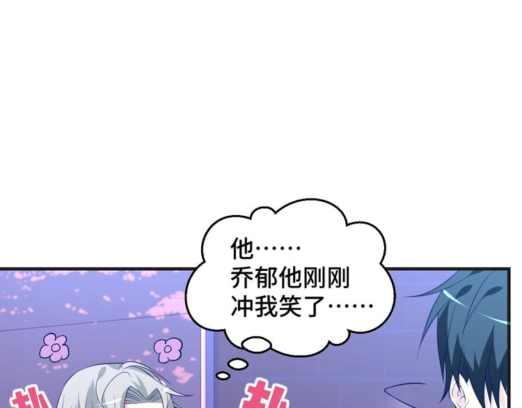 第24话 真好吃(1/3)-第24话