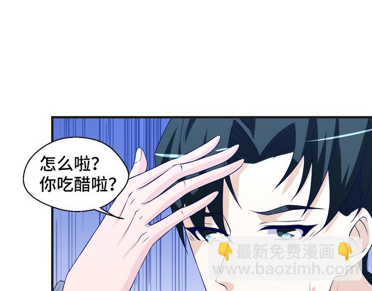 第24话 真好吃(1/3)-第24话