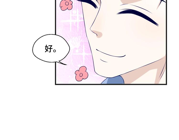 第24话 真好吃(1/3)-第24话