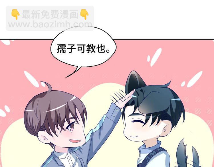 第24话 真好吃(1/3)-第24话