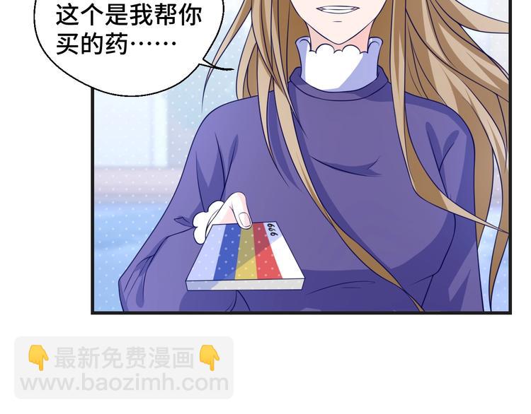 第24话 真好吃(1/3)-第24话