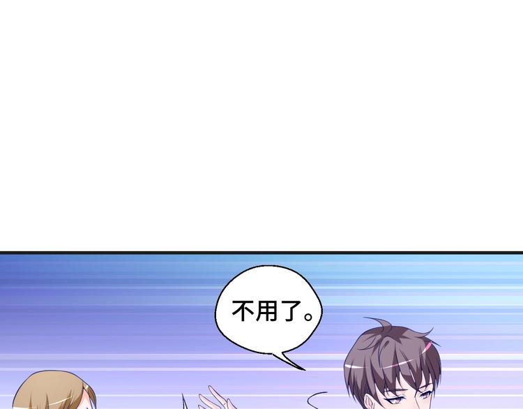 第24话 真好吃(1/3)-第24话