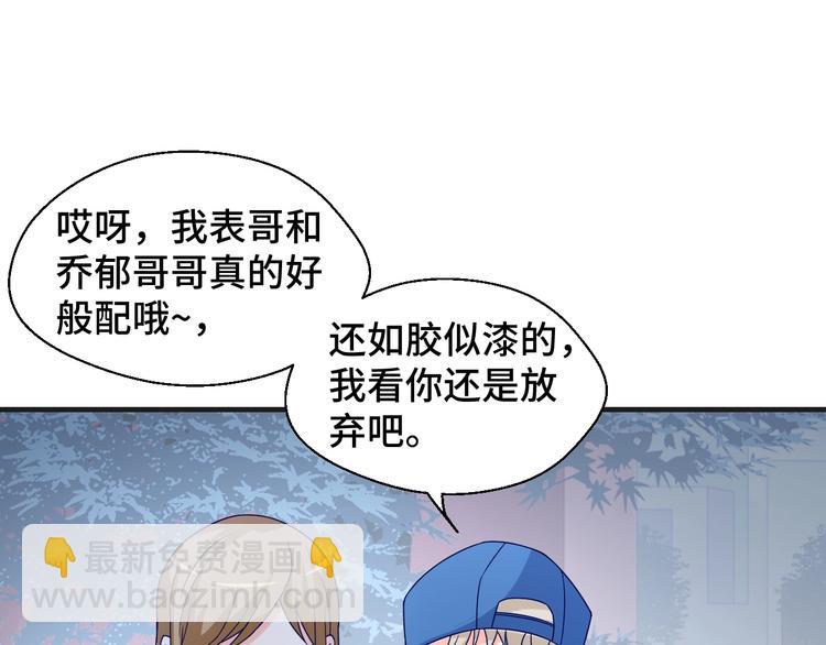 第24话 真好吃(1/3)-第24话