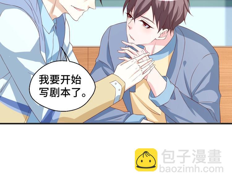 第26话 满城风雨(1/2)-第26话