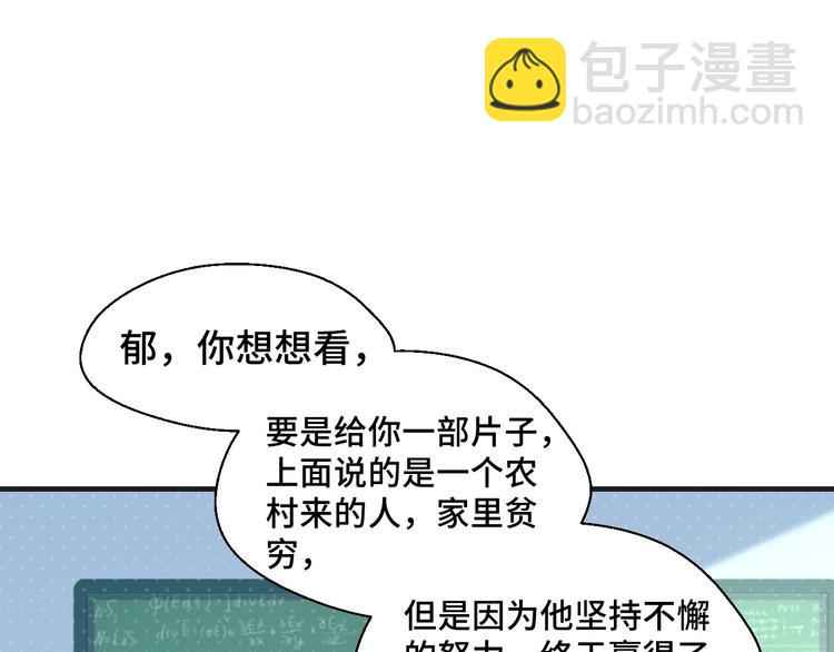 第26话 满城风雨(1/2)-第26话