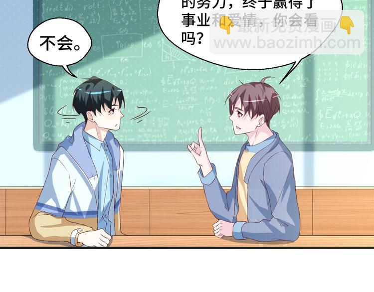 第26话 满城风雨(1/2)-第26话