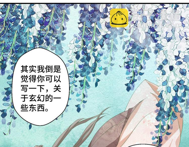 第26话 满城风雨(1/2)-第26话