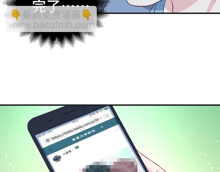 第26话 满城风雨(1/2)-第26话