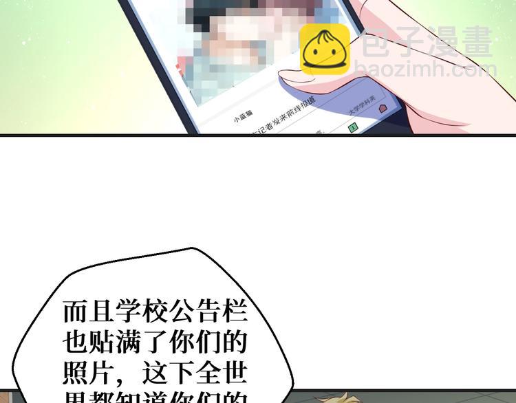 第26话 满城风雨(1/2)-第26话