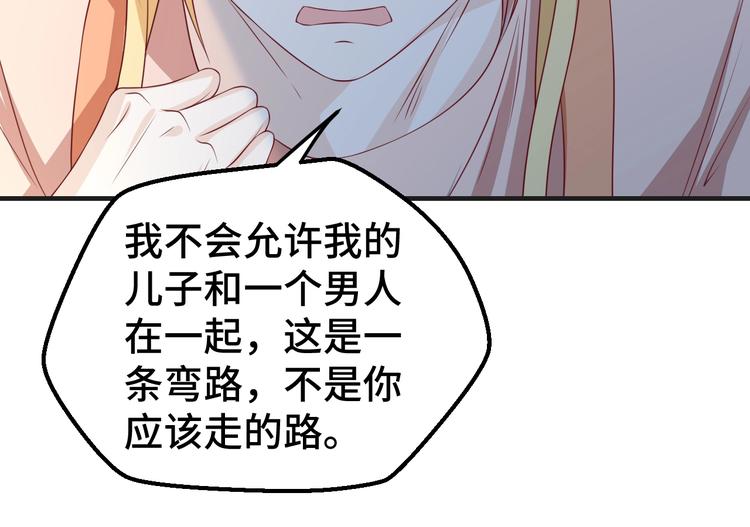 第28话 为爱勇敢(1/3)-第28话