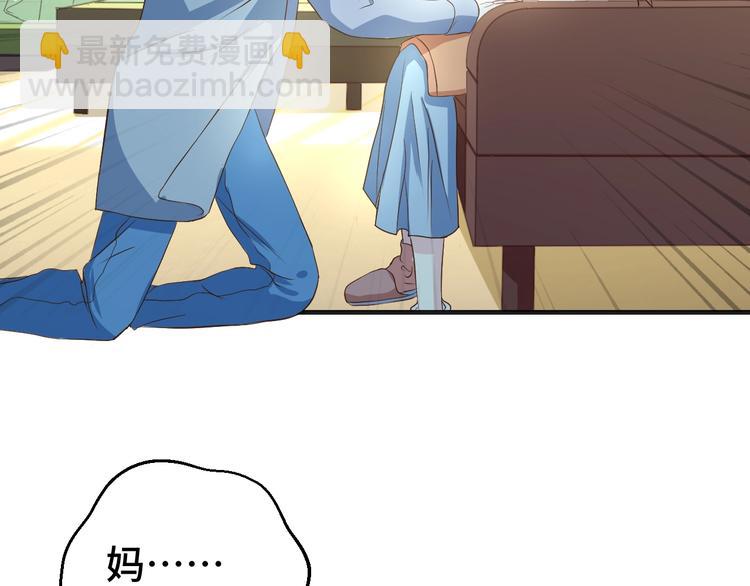 第28话 为爱勇敢(1/3)-第28话