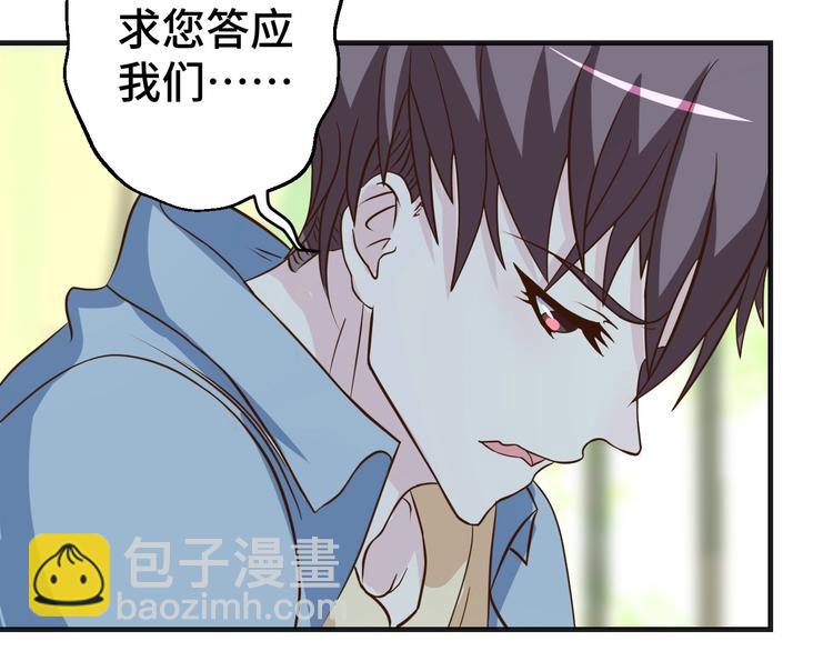 第28话 为爱勇敢(1/3)-第28话