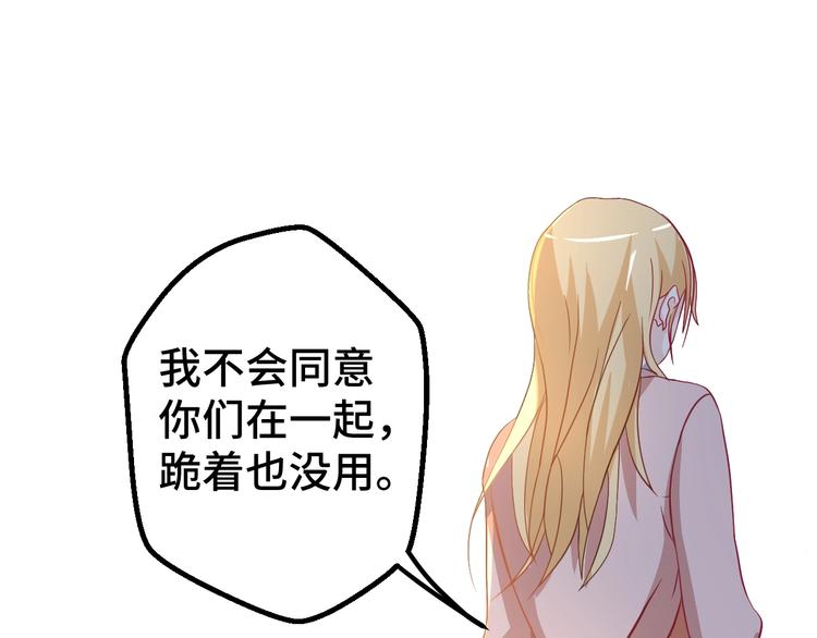 第28话 为爱勇敢(1/3)-第28话