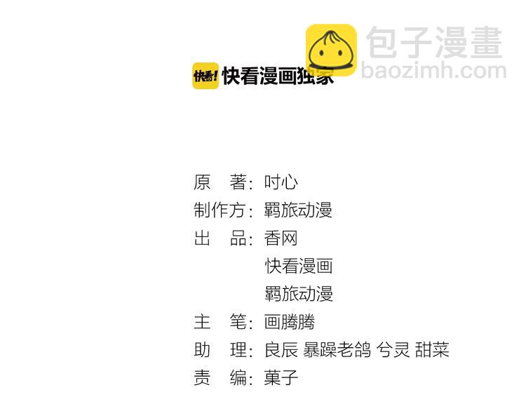 第28话 为爱勇敢(1/3)-第28话