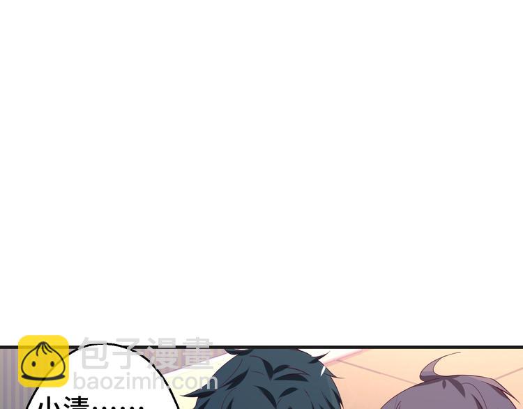 第28话 为爱勇敢(1/3)-第28话