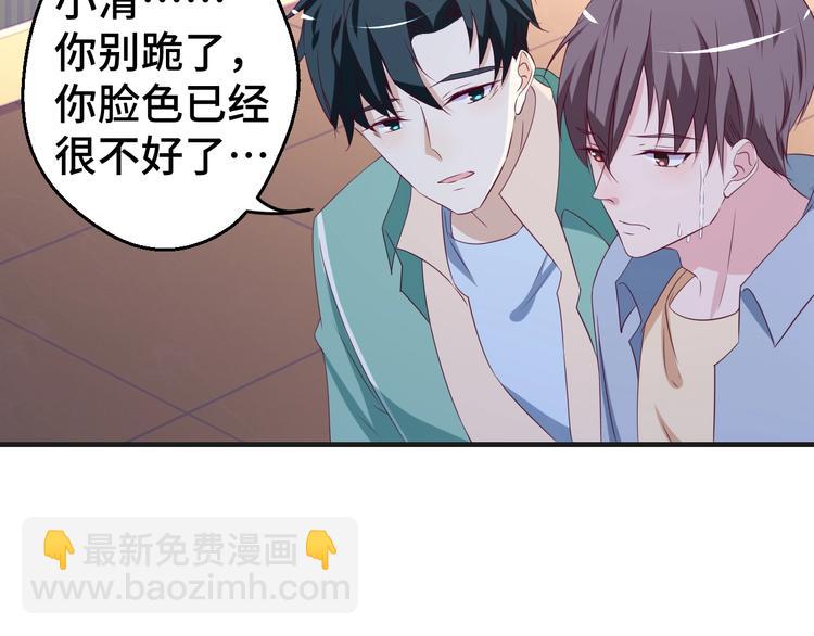 第28话 为爱勇敢(1/3)-第28话