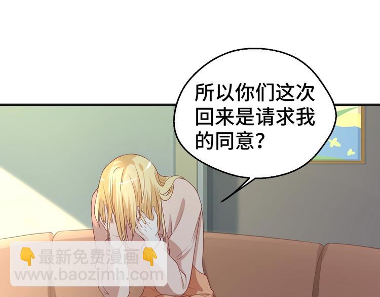 第28话 为爱勇敢(1/3)-第28话