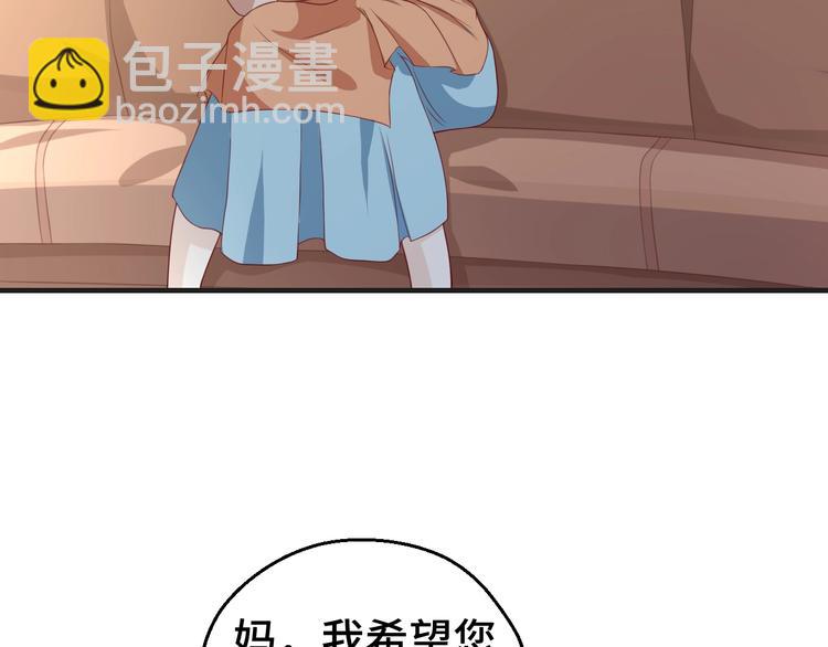 第28话 为爱勇敢(1/3)-第28话